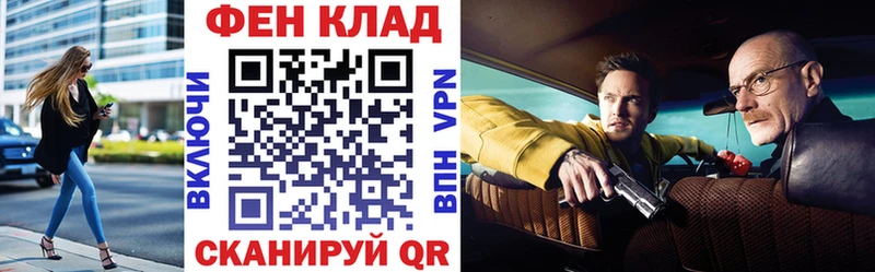 где найти Луховицы Амфетамин Premium
