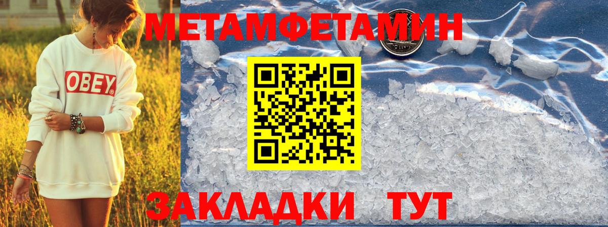 АМФ 97% Луховицы