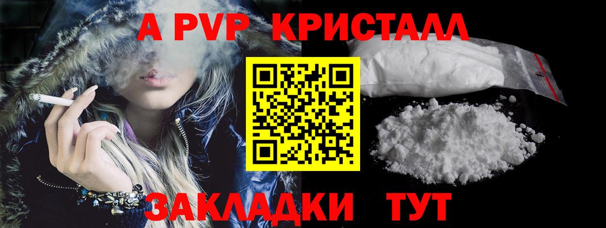А ПВП СК КРИС  Вход с VPN  Луховицы  Альфа ПВП СК КРИС  APVP СК КРИС 