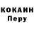 КЕТАМИН VHQ Luciya Nigma