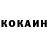 КОКАИН VHQ Taylor Gaming