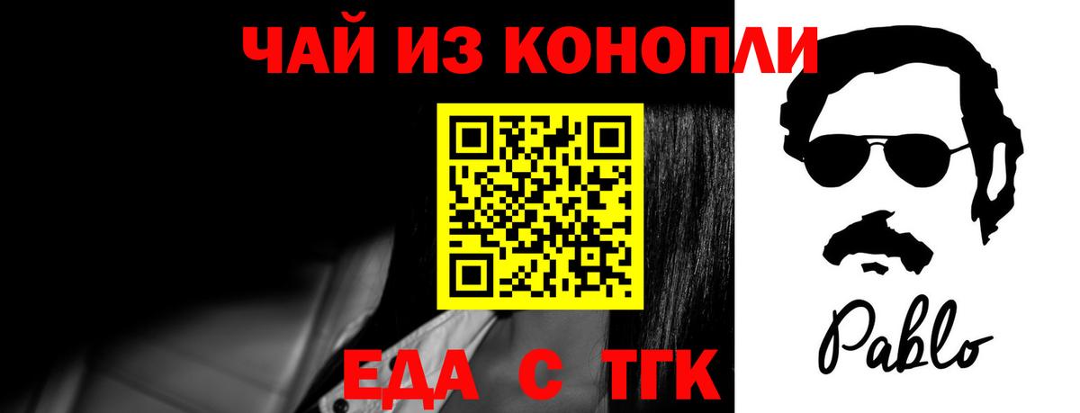 Луховицы  Еда ТГК марихуана  Вход с VPN 