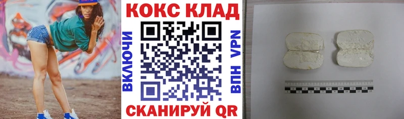 даркнет сайт  Луховицы  COCAIN 99% 