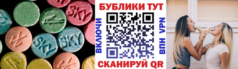 Ecstasy 250 мг Луховицы