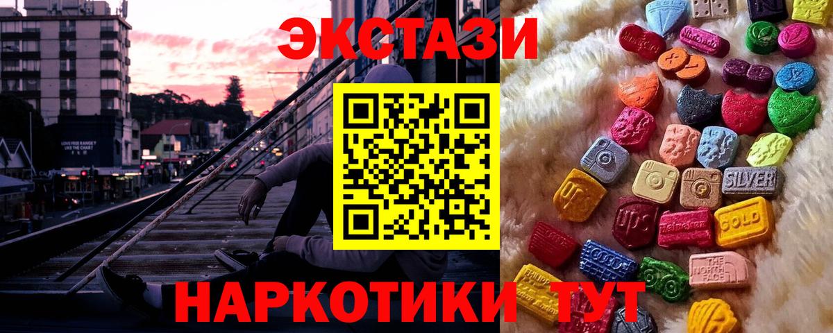 Экстази Cube  Вход с VPN  ЭКСТАЗИ VHQ  Луховицы 