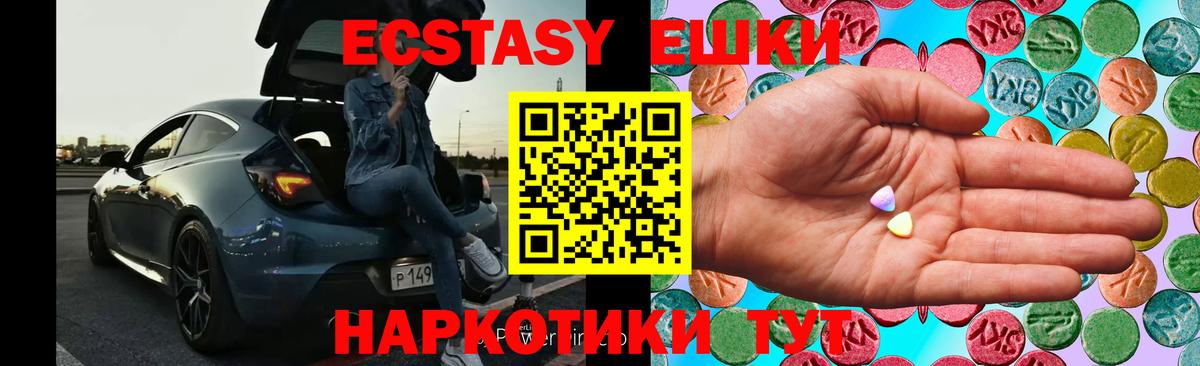 Меф кристаллы  Луховицы  COCAIN  Гашиш  ГАШ  Вход с VPN  Канабис 