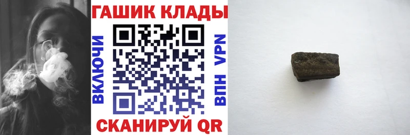 блэк спрут зеркало  закладка  Луховицы  ГАШ индика сатива 