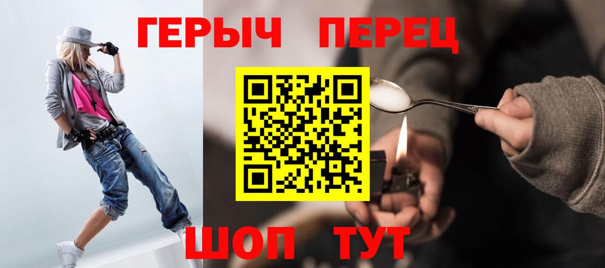 ГЕРОИН афганец  Вход с VPN  Луховицы 