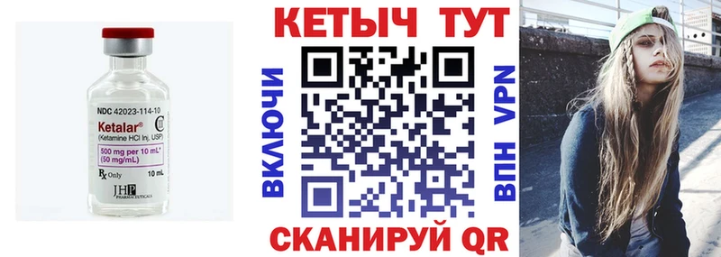 Кетамин ketamine  Луховицы 
