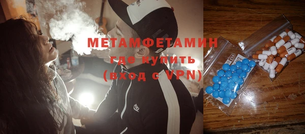 ALPHA PVP Балабаново