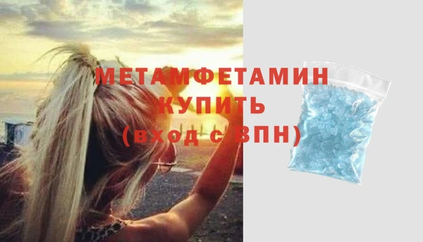 ALPHA PVP Балабаново