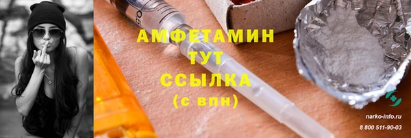 ALPHA PVP Балабаново