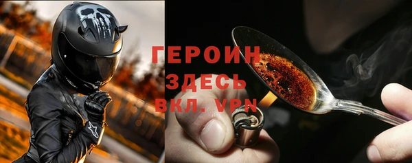 ALPHA PVP Балабаново