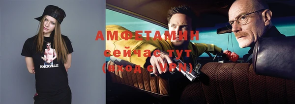 мефедрон Беломорск