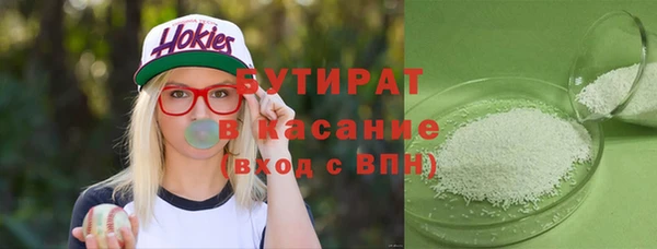 ALPHA PVP Балабаново