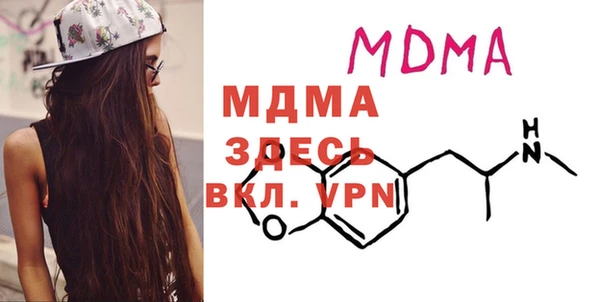 мефедрон Беломорск