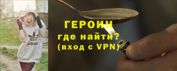 мефедрон Беломорск