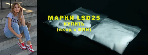 мефедрон Беломорск