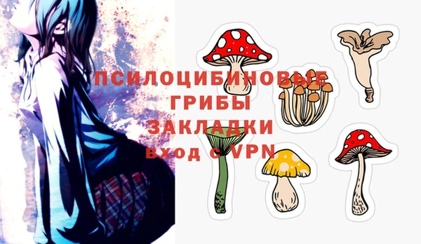 ALPHA PVP Балабаново
