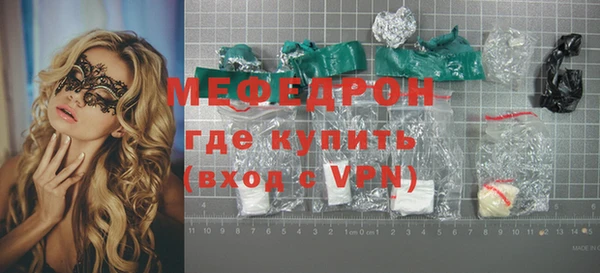 мефедрон мука Баксан