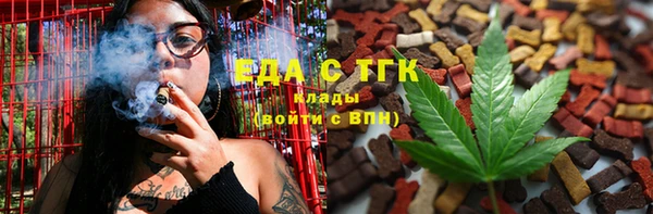 мяу мяу мука Белоозёрский