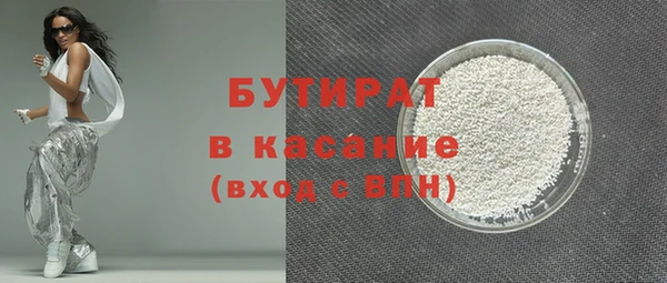 мефедрон Беломорск