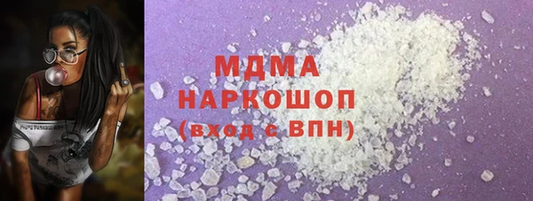 ALPHA PVP Балабаново