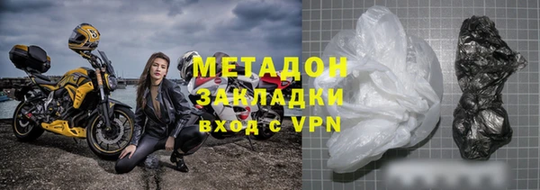 мяу мяу мука Белоозёрский