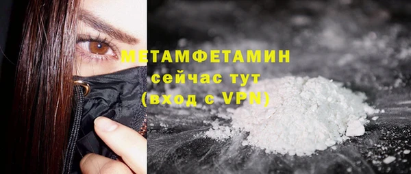 мяу мяу мука Белоозёрский