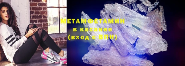 мефедрон Беломорск