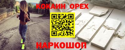 марки nbome Жуковский
