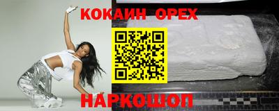 таблы Заводоуковск