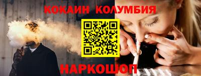 марки nbome Жуковский