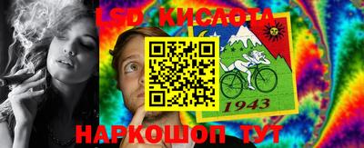 марки nbome Жуковский