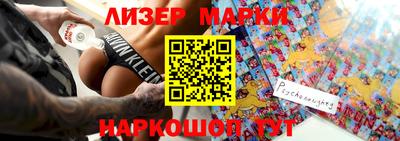 марки nbome Жуковский