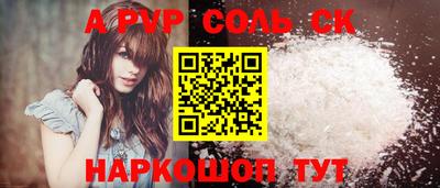 таблы Заводоуковск