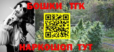 таблы Заводоуковск