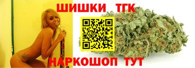 марки nbome Жуковский
