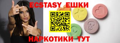 таблы Заводоуковск