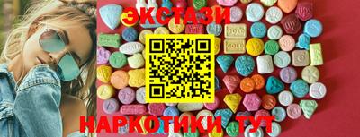 марки nbome Жуковский