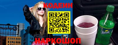 таблы Заводоуковск