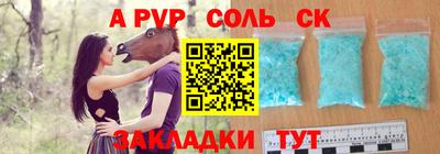 марки nbome Жуковский
