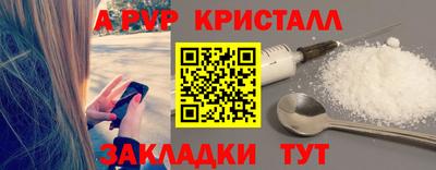 марки nbome Жуковский