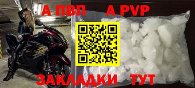 марки nbome Жуковский