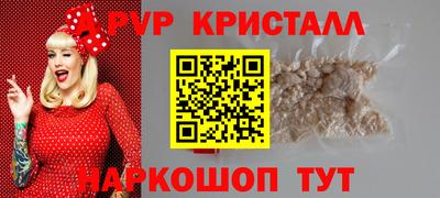 Альфа ПВП Заволжье