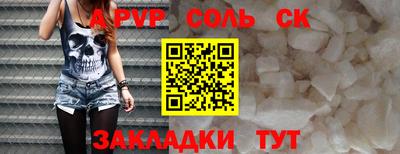 экстази Протвино