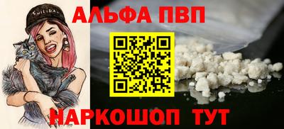 таблы Заводоуковск