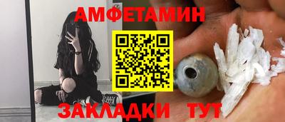 марки nbome Жуковский