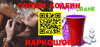 Альфа ПВП Заволжье