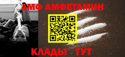 Альфа ПВП Заволжье